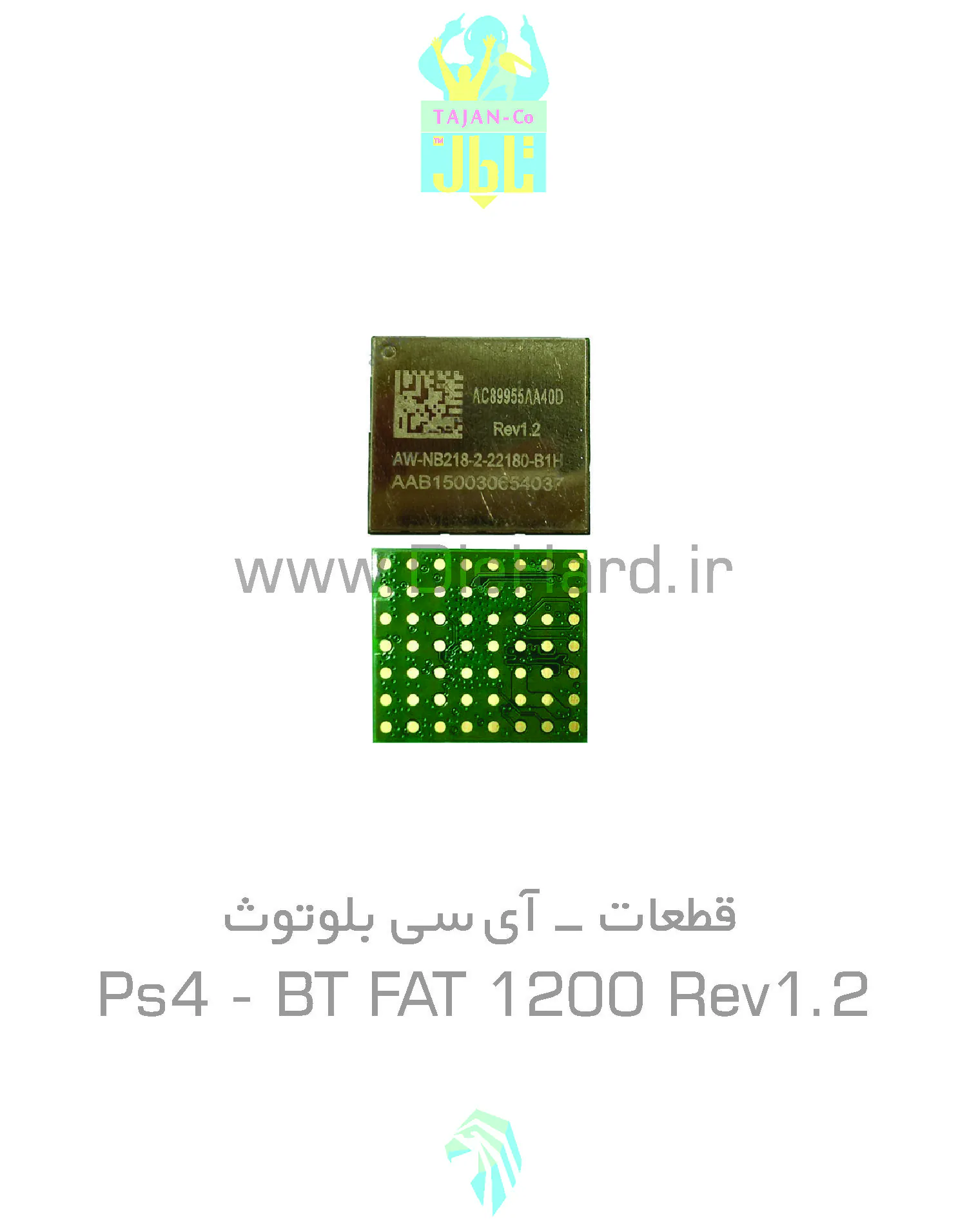 آی سی بلوتوث PS4 BT FAT Rev 1.2