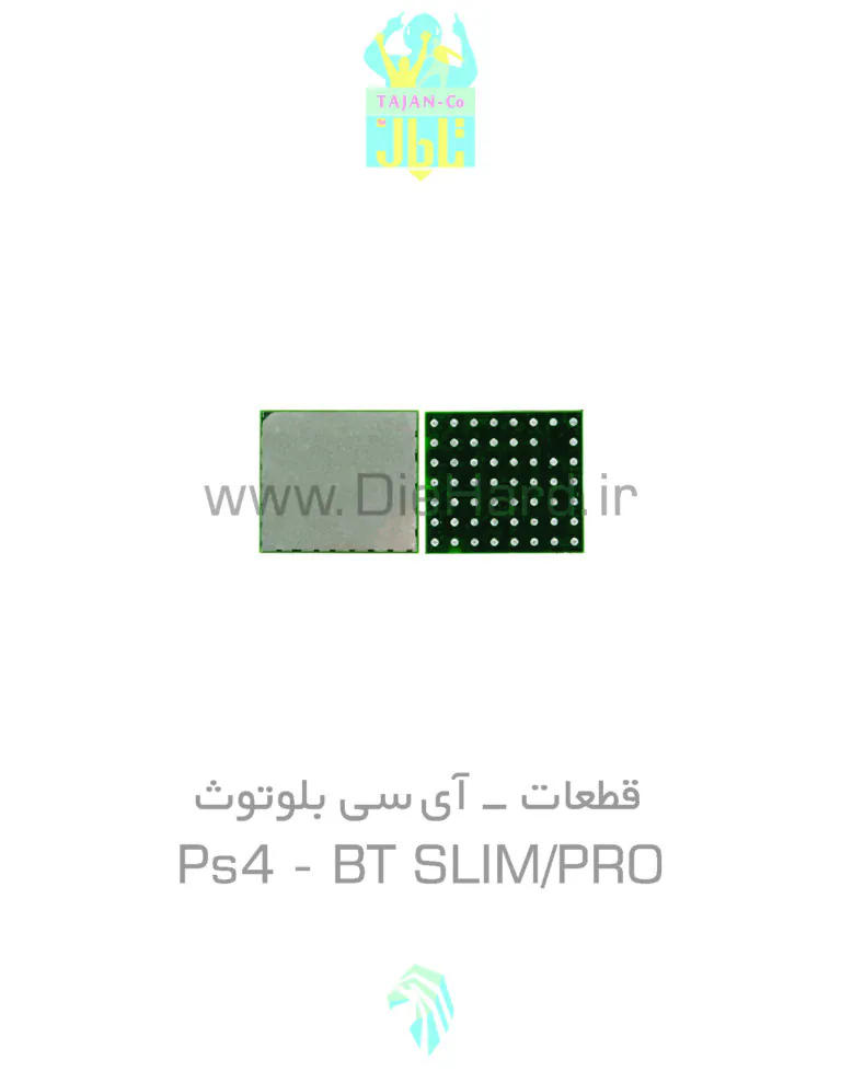 آی سی بلوتوث پلی استیشن 4