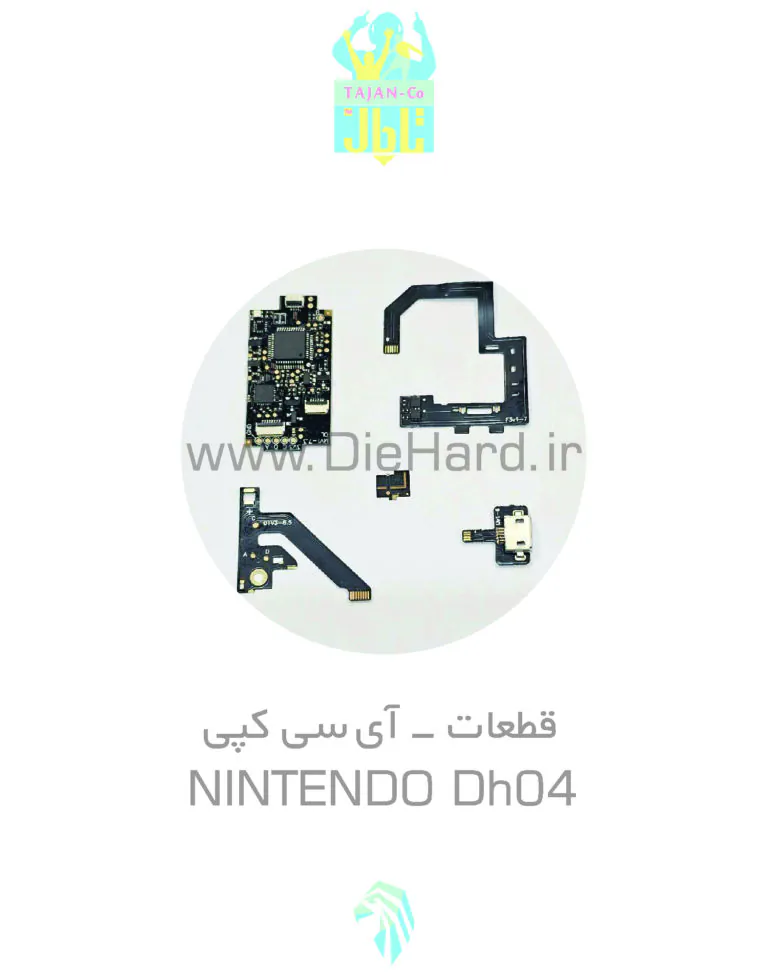 آی سي کپي Nintendo DH04