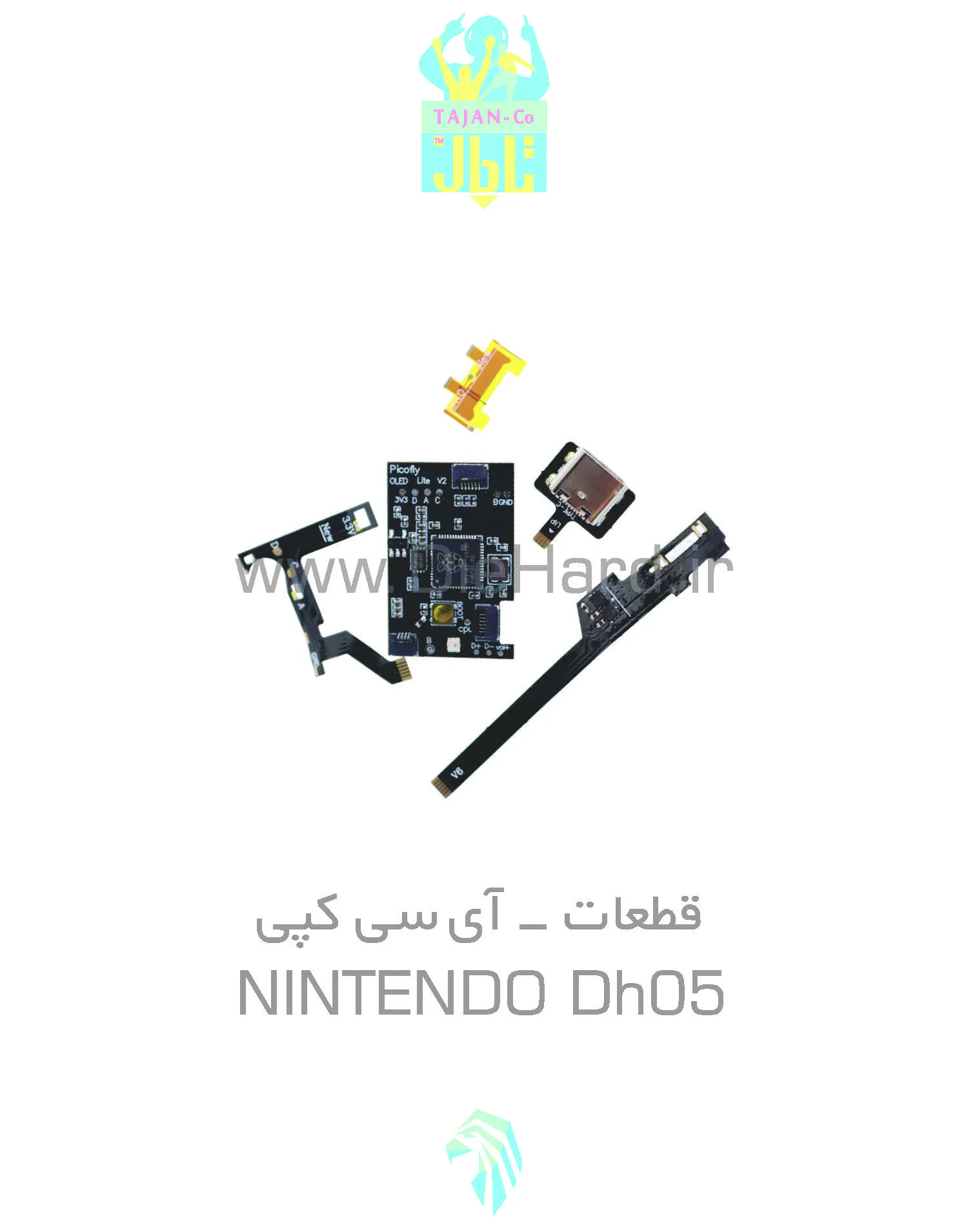 آي سي کنسول نینتندو - کپي Nintendo DH05 - تصویر 1