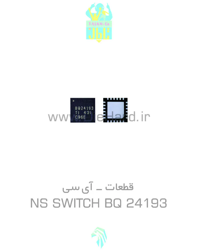 آی سی شارژ NS Switch BQ 24193
