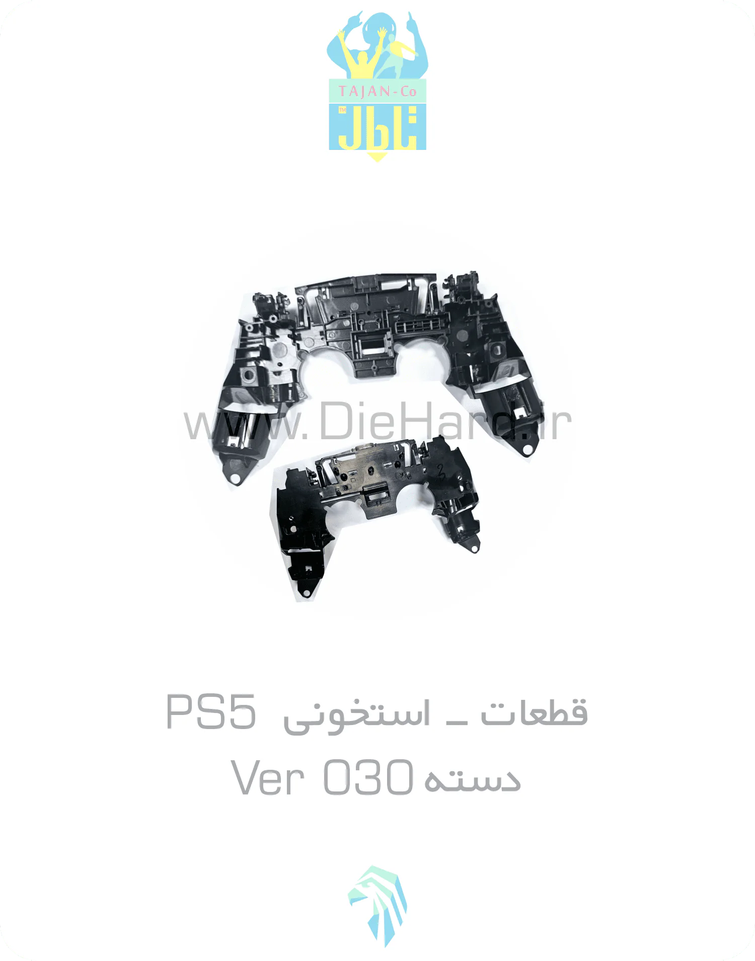 قطعات - استخوني PS5 - دسته Ver 030 استخوني PS5 - دسته Ver 030-A - تصویر 1