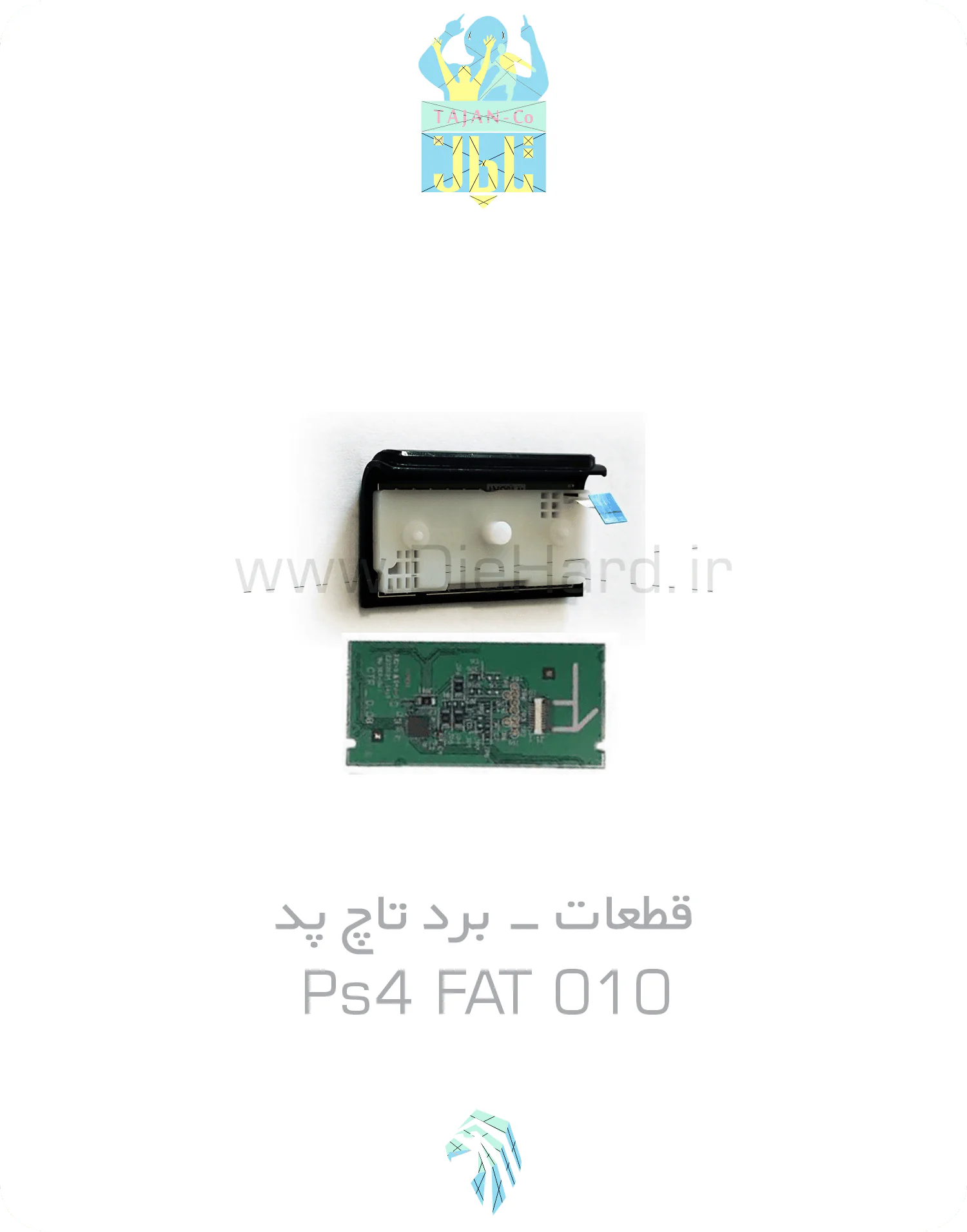 تاچ پد دسته پلی‌استیشن 4 - PS4 FAT - تصویر 1