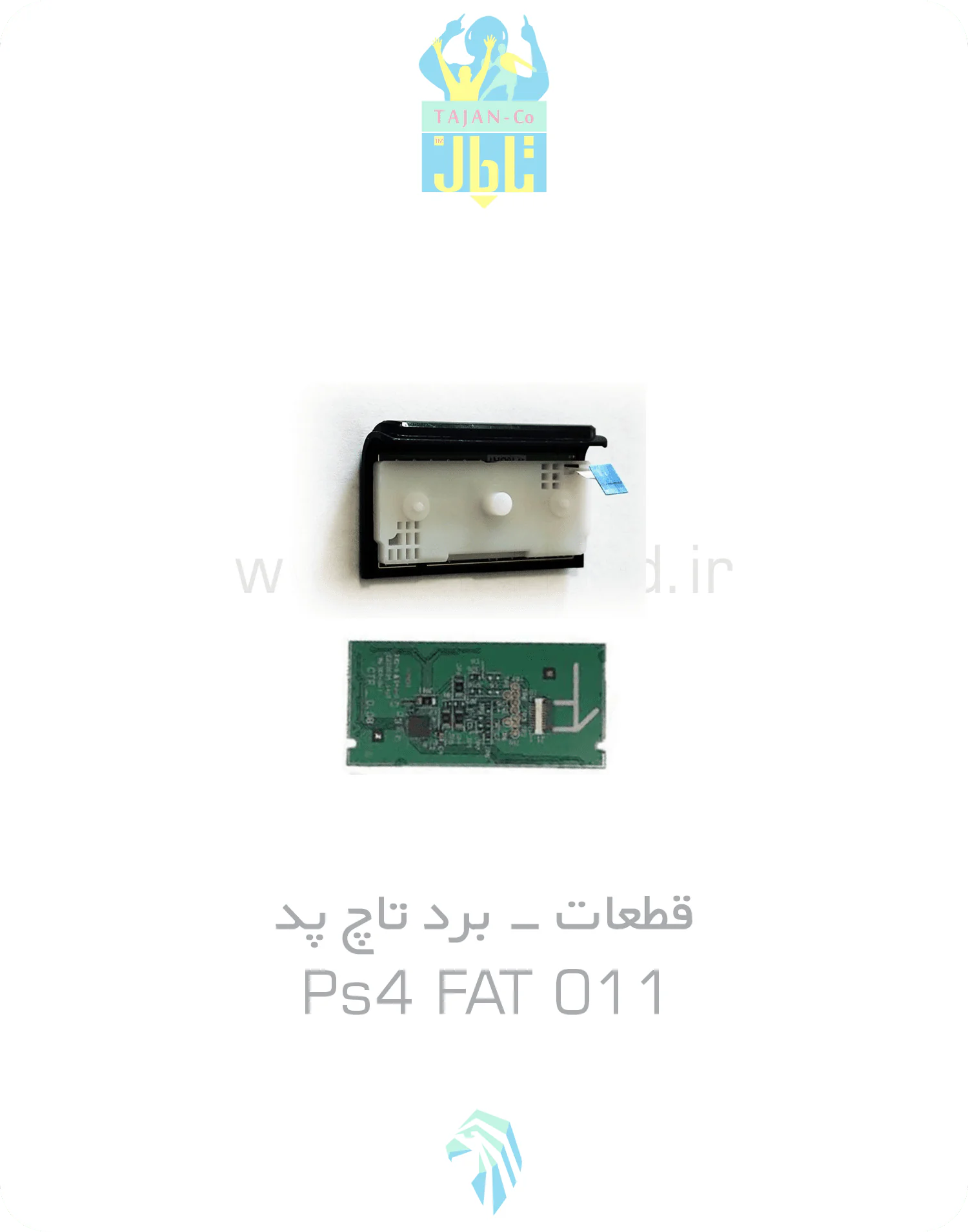 برد تاچ پد دسته پلی‌استیشن 4 - PS4 FAT 011 - تصویر 1