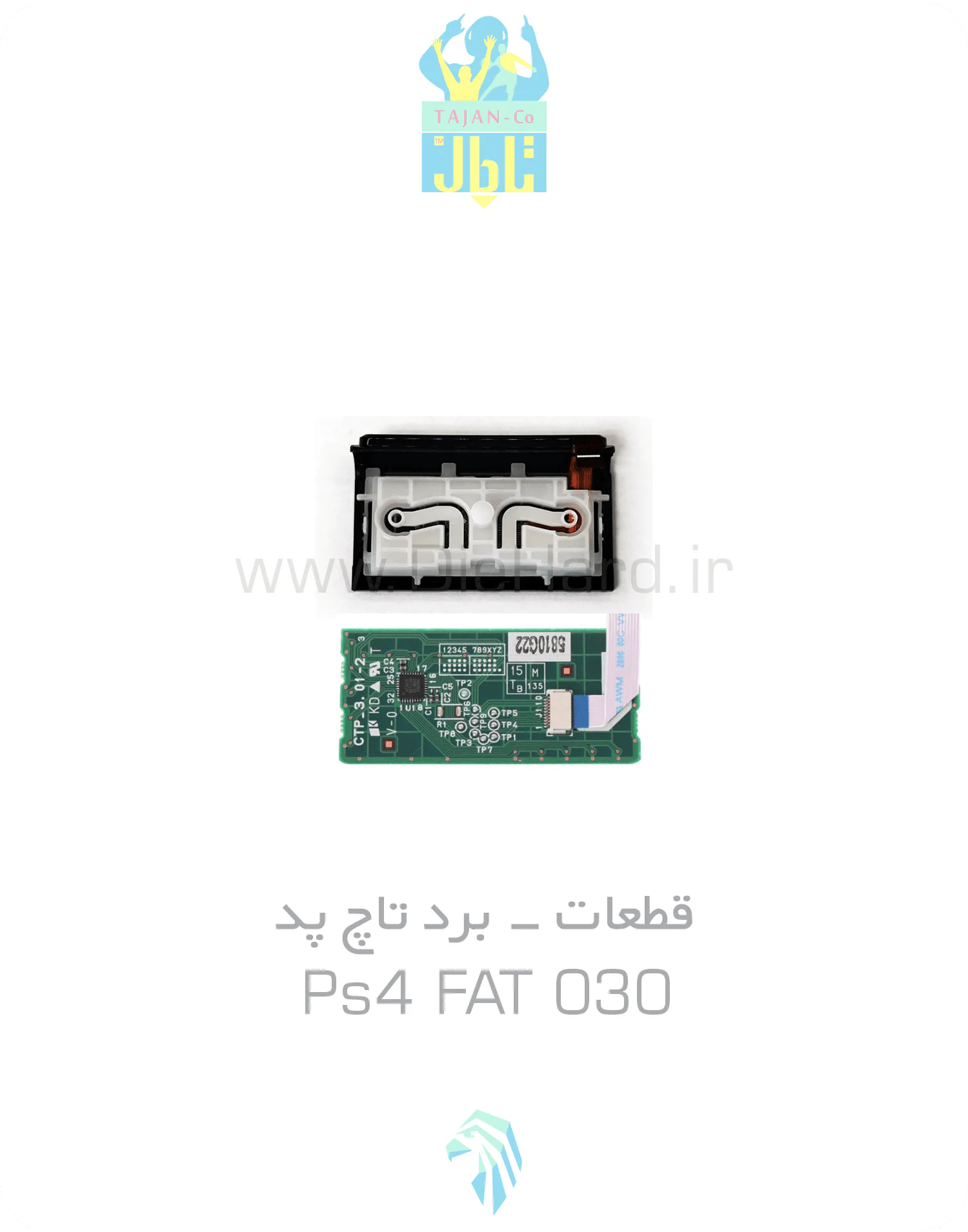 برد تاچ پد دسته پلی‌استیشن 4 - PS4 FAT 030 - تصویر 1