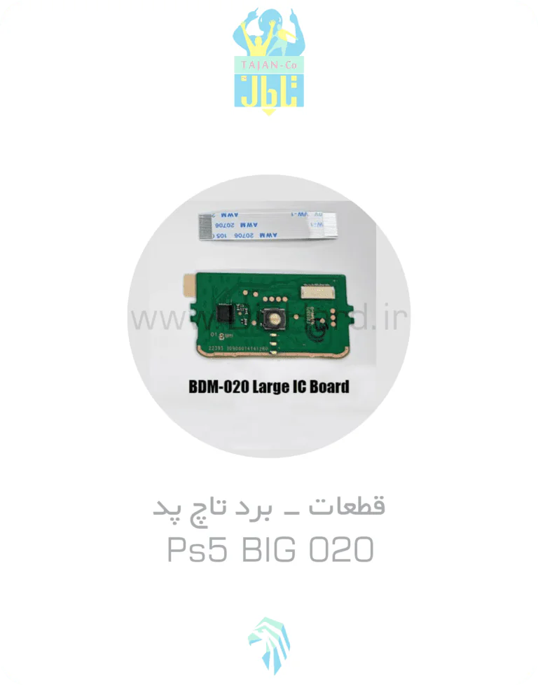 تعمیر تاچ پد PS5