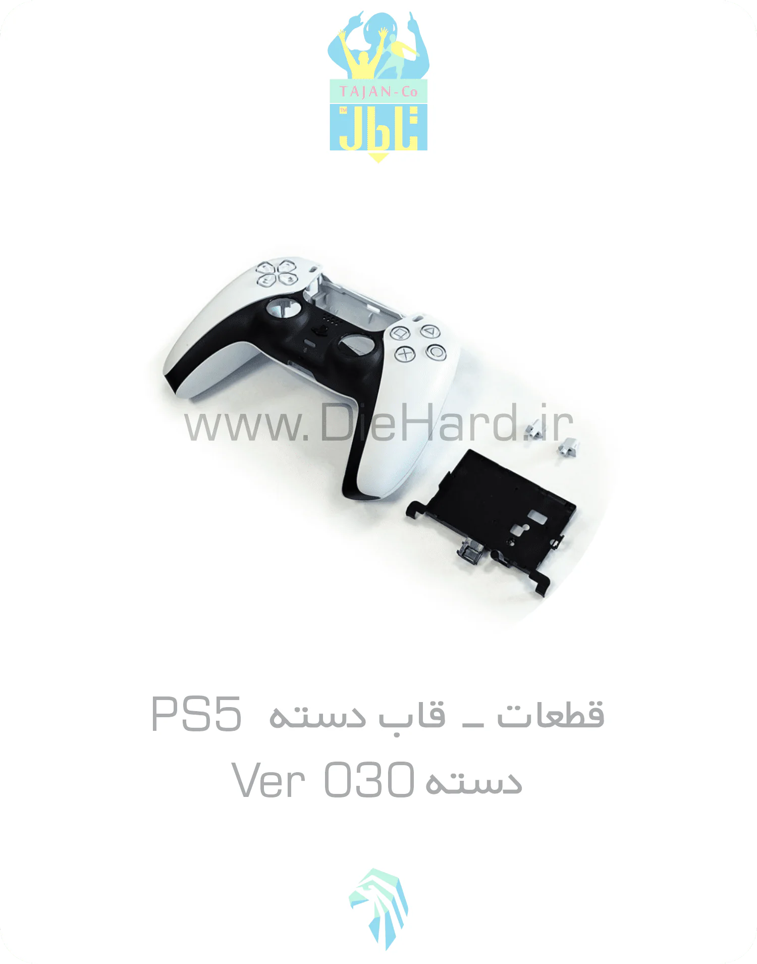 قاب دسته PS5 - دسته Ver 030 - تصویر 1