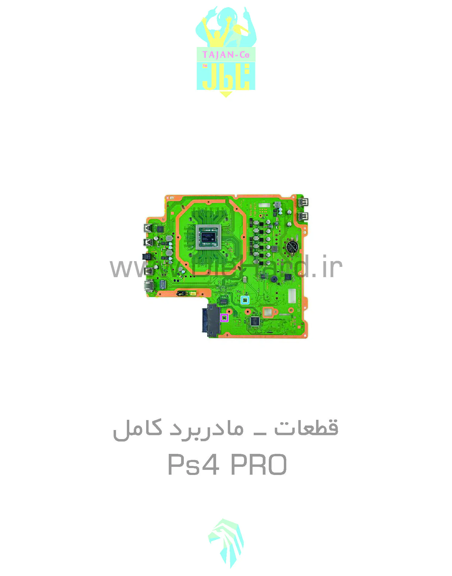 قطعات - مادربرد کامل - PS4 PRO مادربرد PS4 PRO