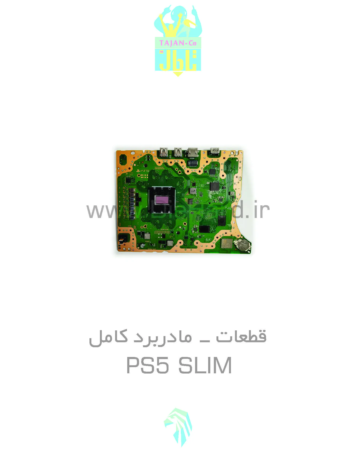 مادربرد کامل - PS5 SLIM - تصویر 1