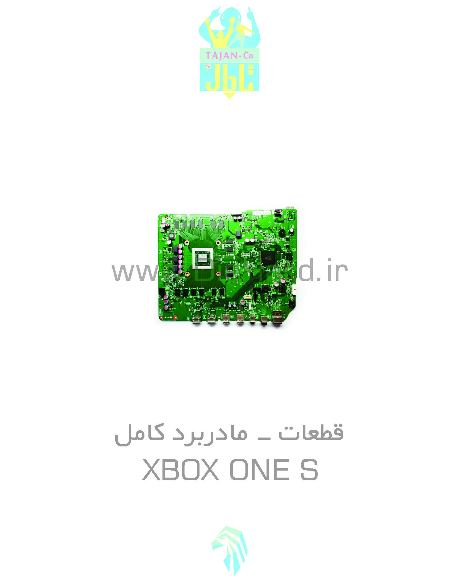 قطعات - مادربرد کامل - XBOX ONE S مادربرد کامل XBOX ONE S