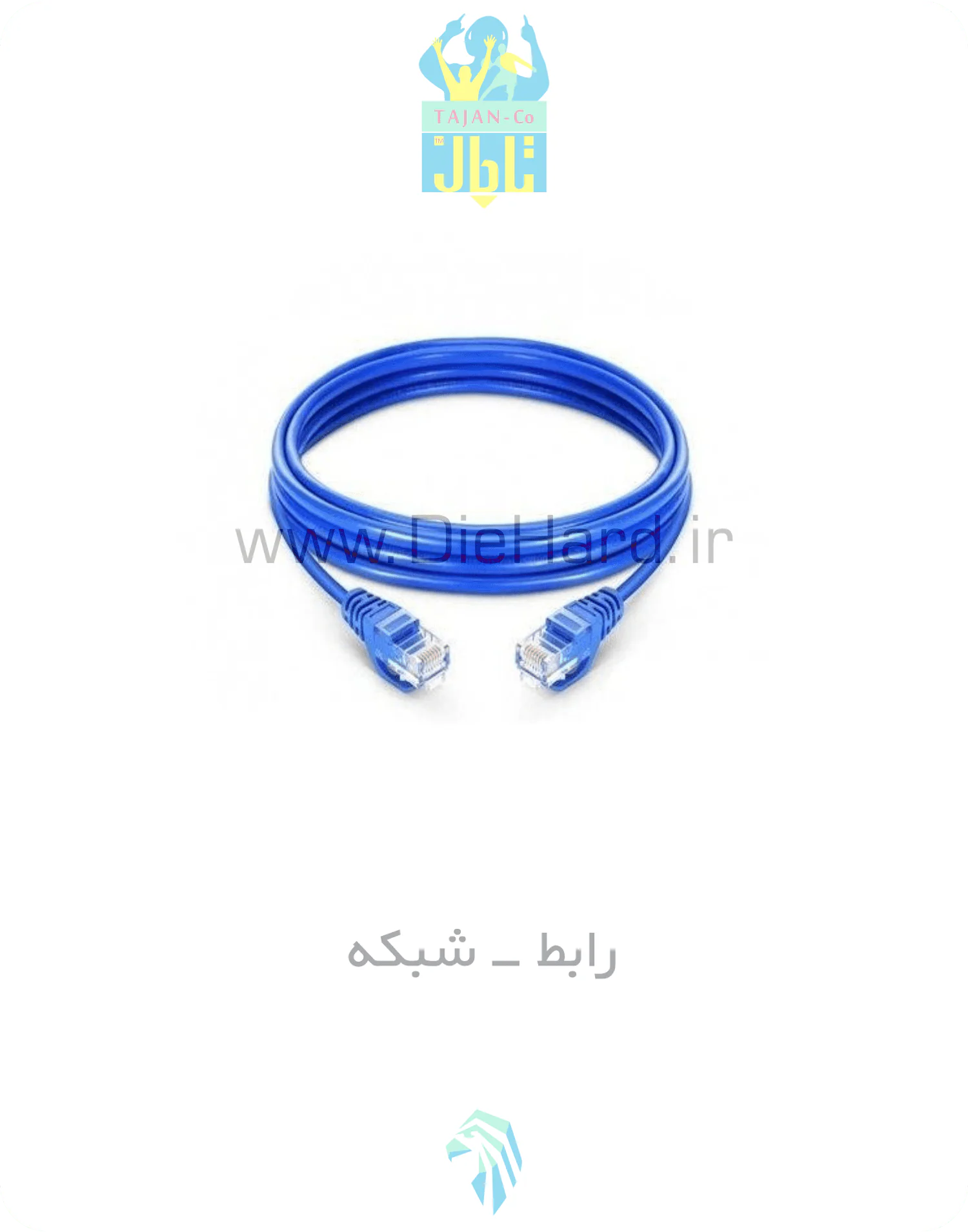 کابل و رابط شبکه - تصویر 1