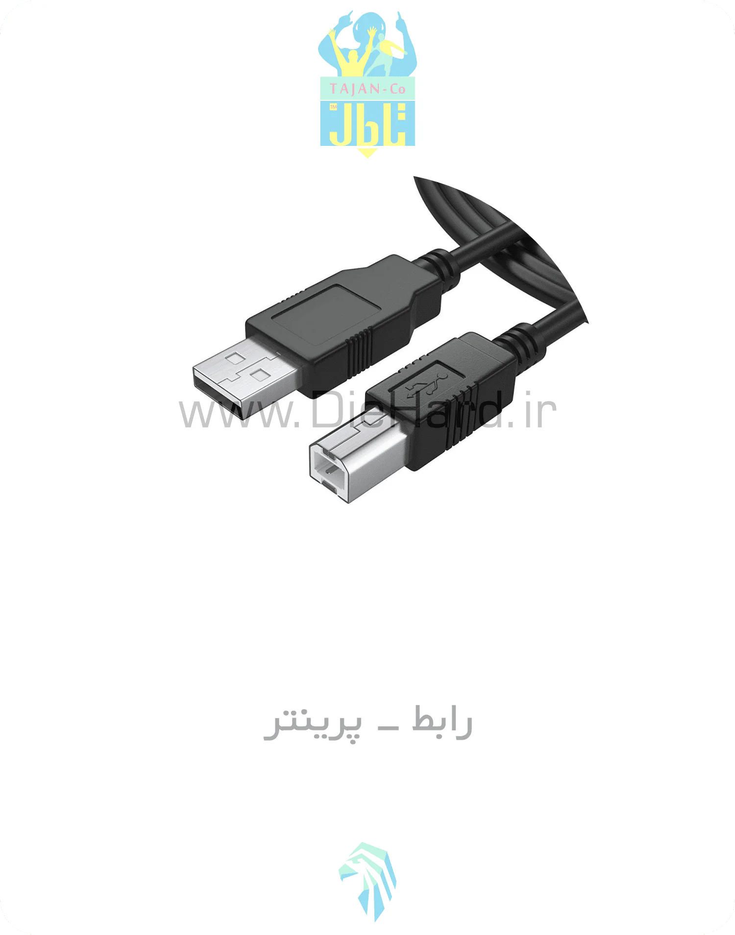 کابل و رابط پرینتر - تصویر 1