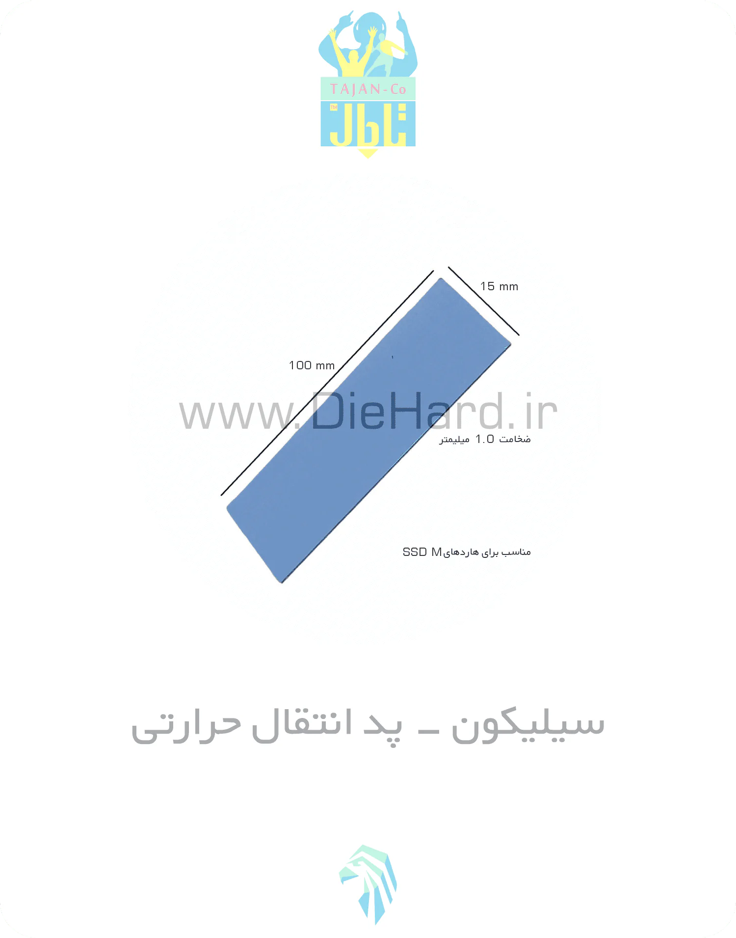 سیلیکون - پد انتقال حرارتی - ( مناسب PS4 Fat/Slim/Pro + مصرف 5 تا 15 کنسول ) - تصویر 1