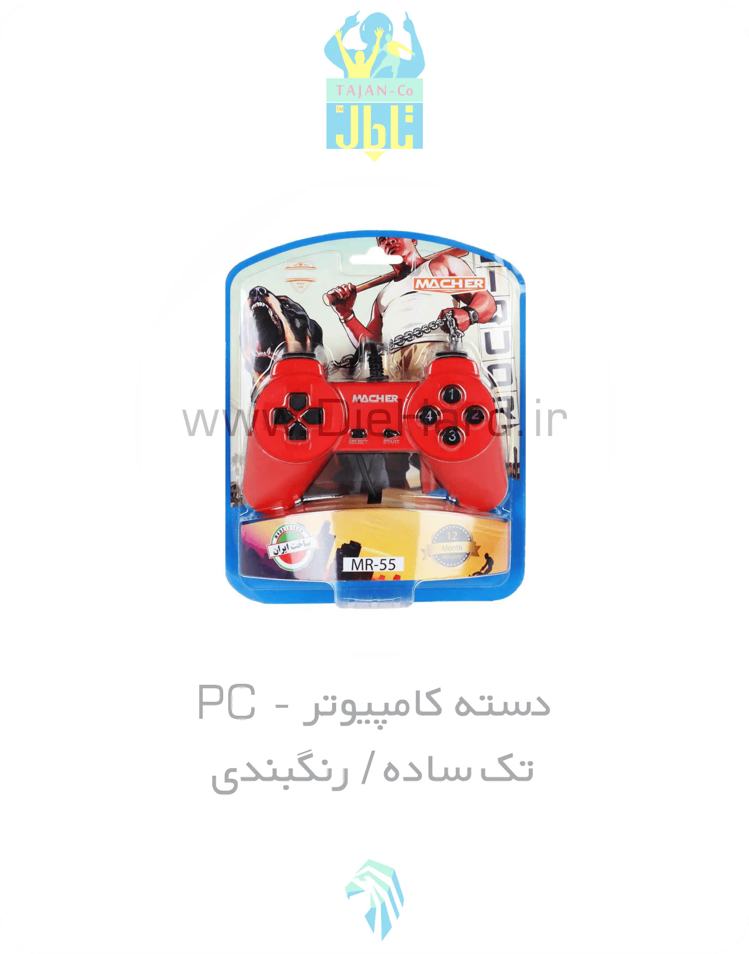 دسته کامپیوتر - 01 دسته کامپیوتر