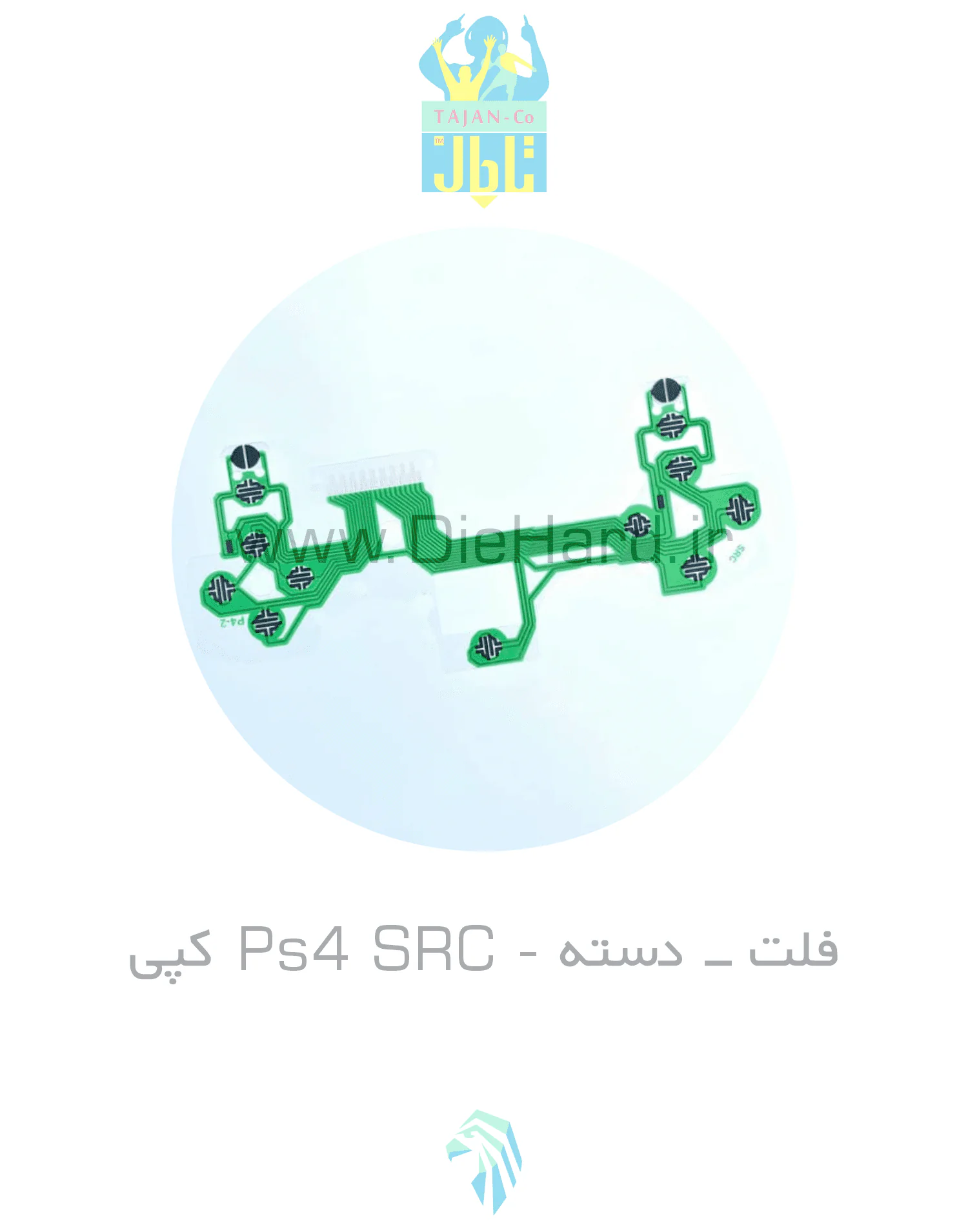 فلت دسته - کپی PS4 SRC - تصویر 1