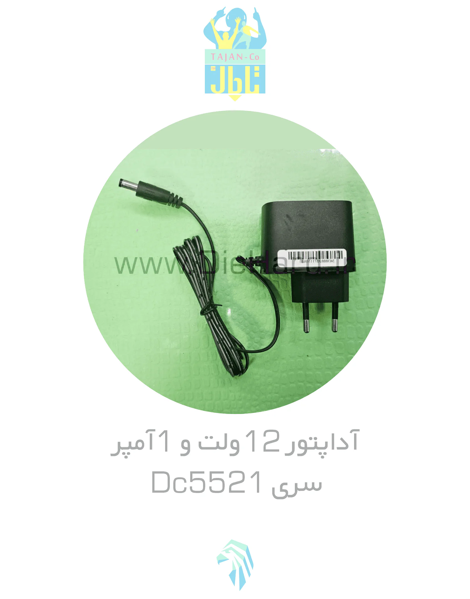 آداپتور 12ولت و 1آمپر - سری DC5521 آداپتور 12 ولت و 1 آمپر - سری DC5521 - تصویر 1