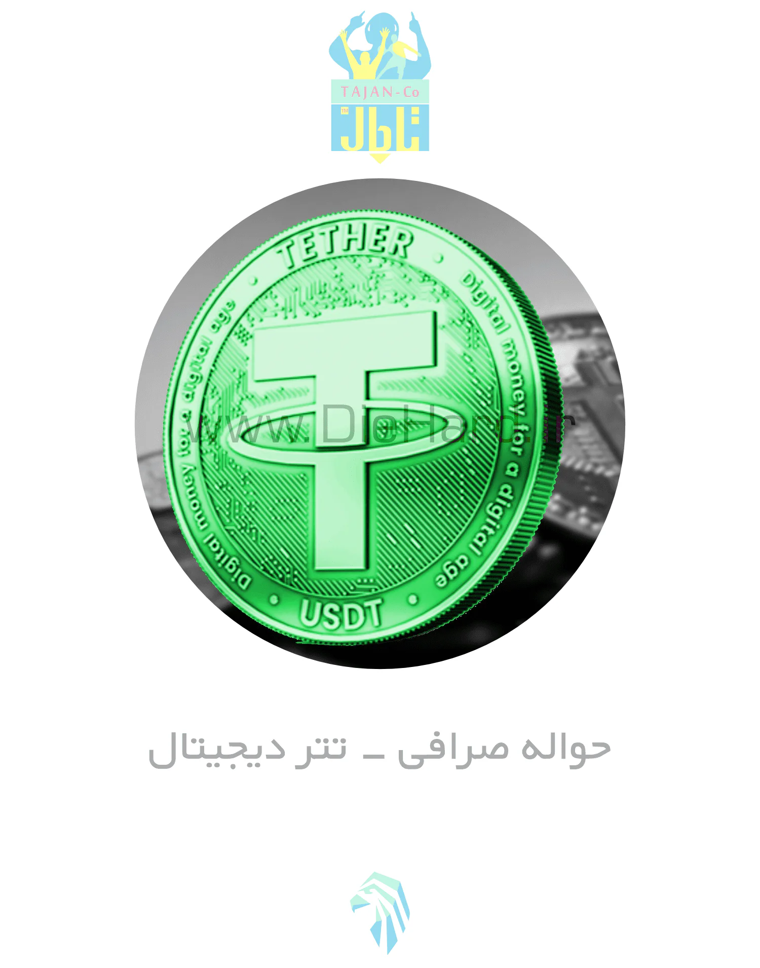 نرخ ارز - تتر - تصویر 1