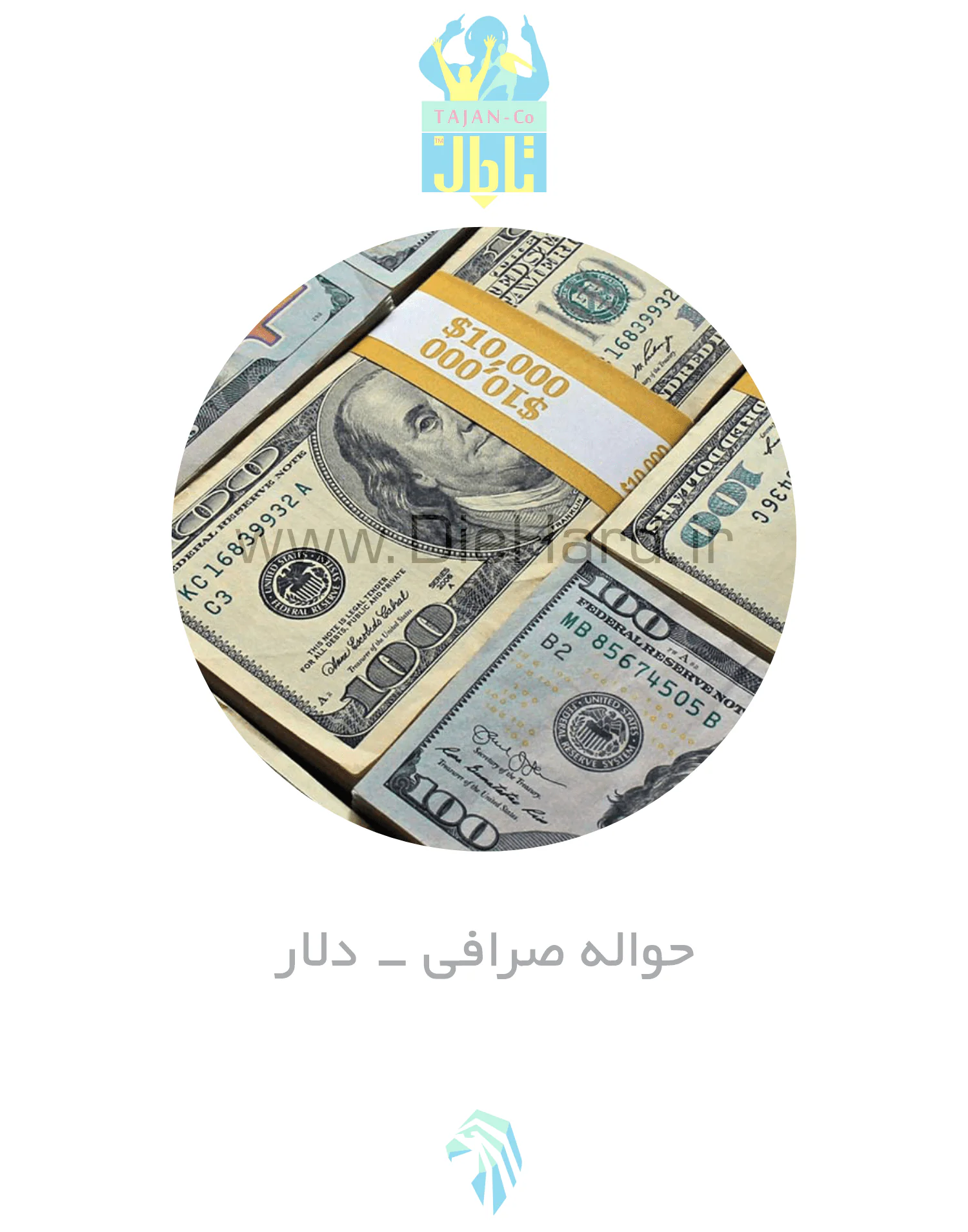 نرخ ارز - دلار - تصویر 1