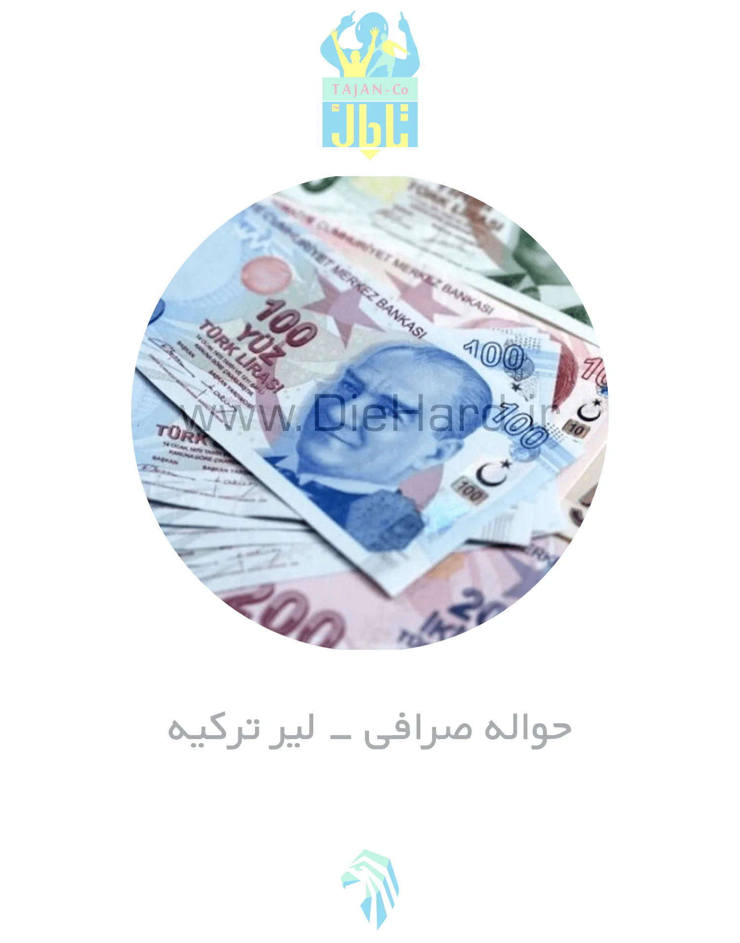 نرخ ارز - لیر ترکیه - تصویر 1