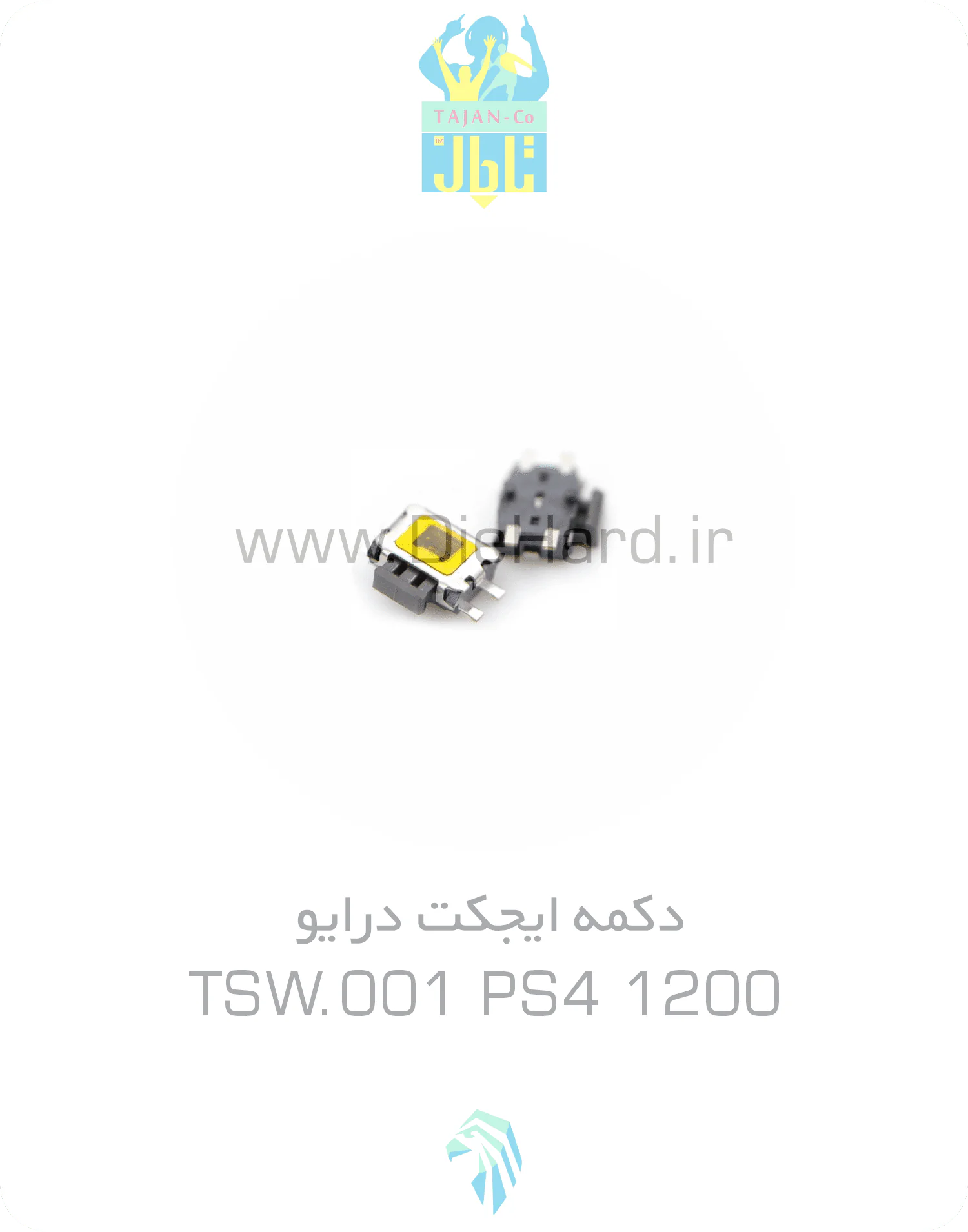 دکمه ایجکت PS4 1200