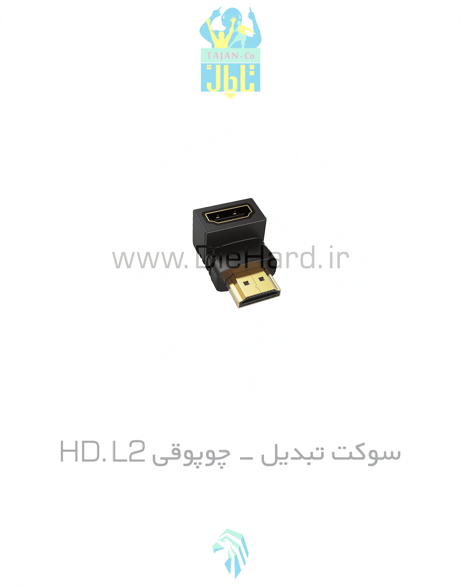 سوکت چوپوقی HD.L2 - تصویر 1