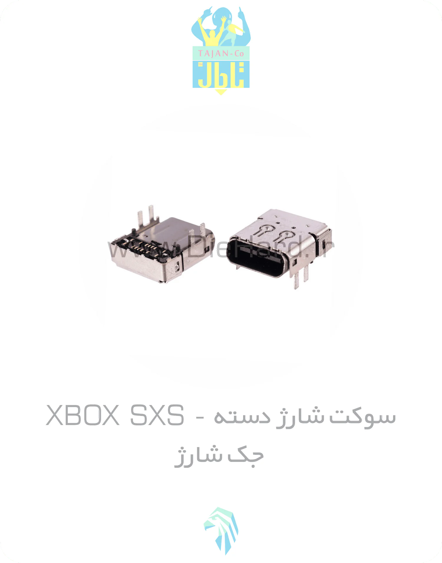 سوکت شارژ دسته XBOX SXS