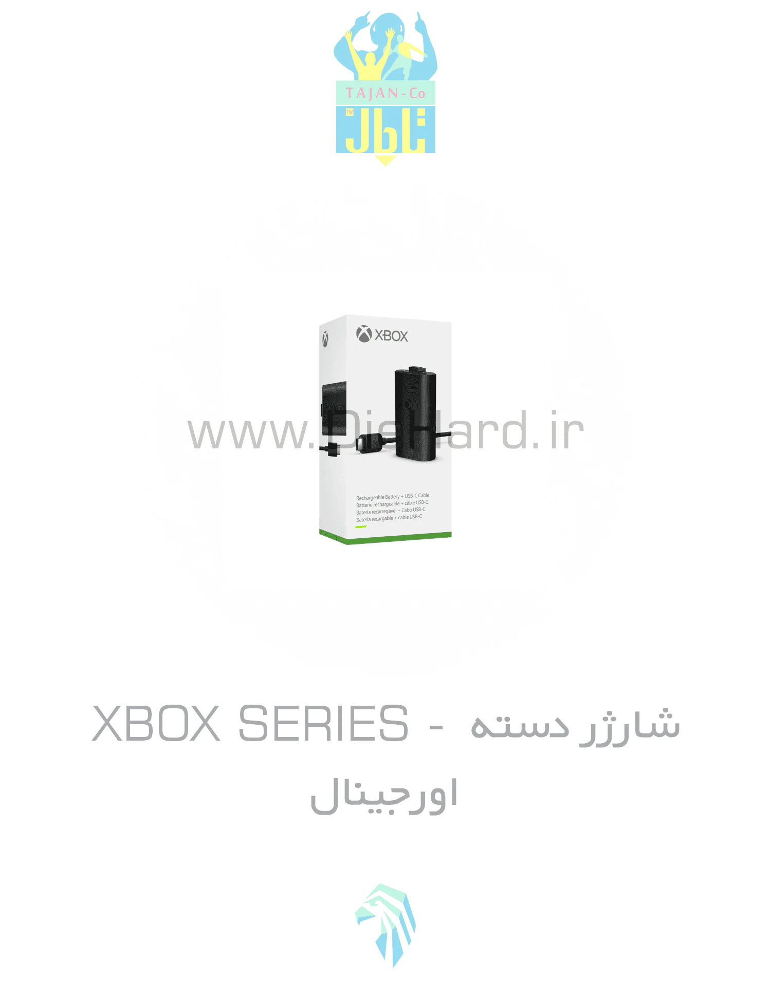 شارژر دسته XBOX SERIES - اورجینال + باطری و کابل - تصویر 1
