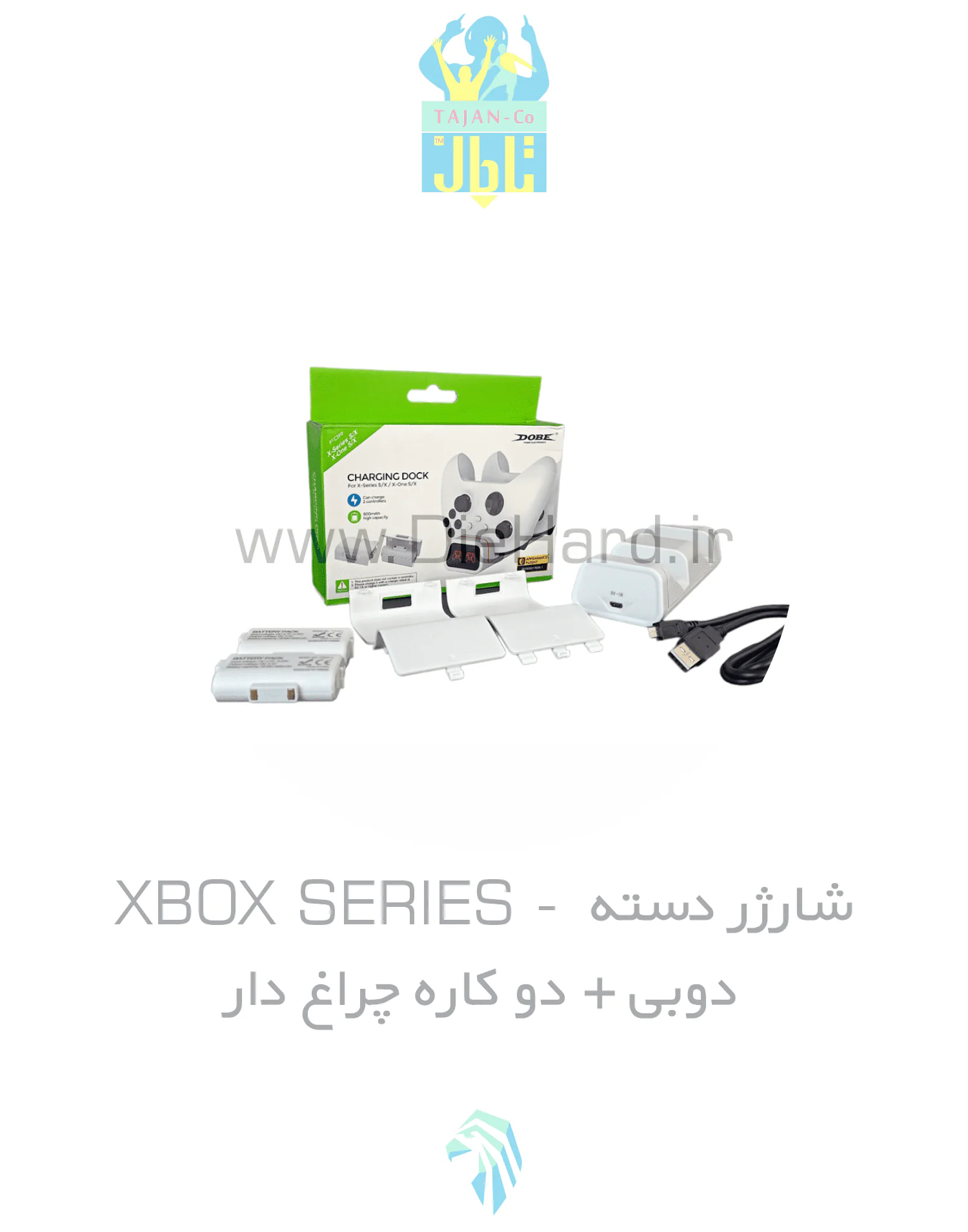شارژر دسته XBOX SERIES - دوبی + دو کاره چراغ دار سفید شارژر دسته XBOX SERIES - دابی + دو کاره چراغ دار سفید - تصویر 1