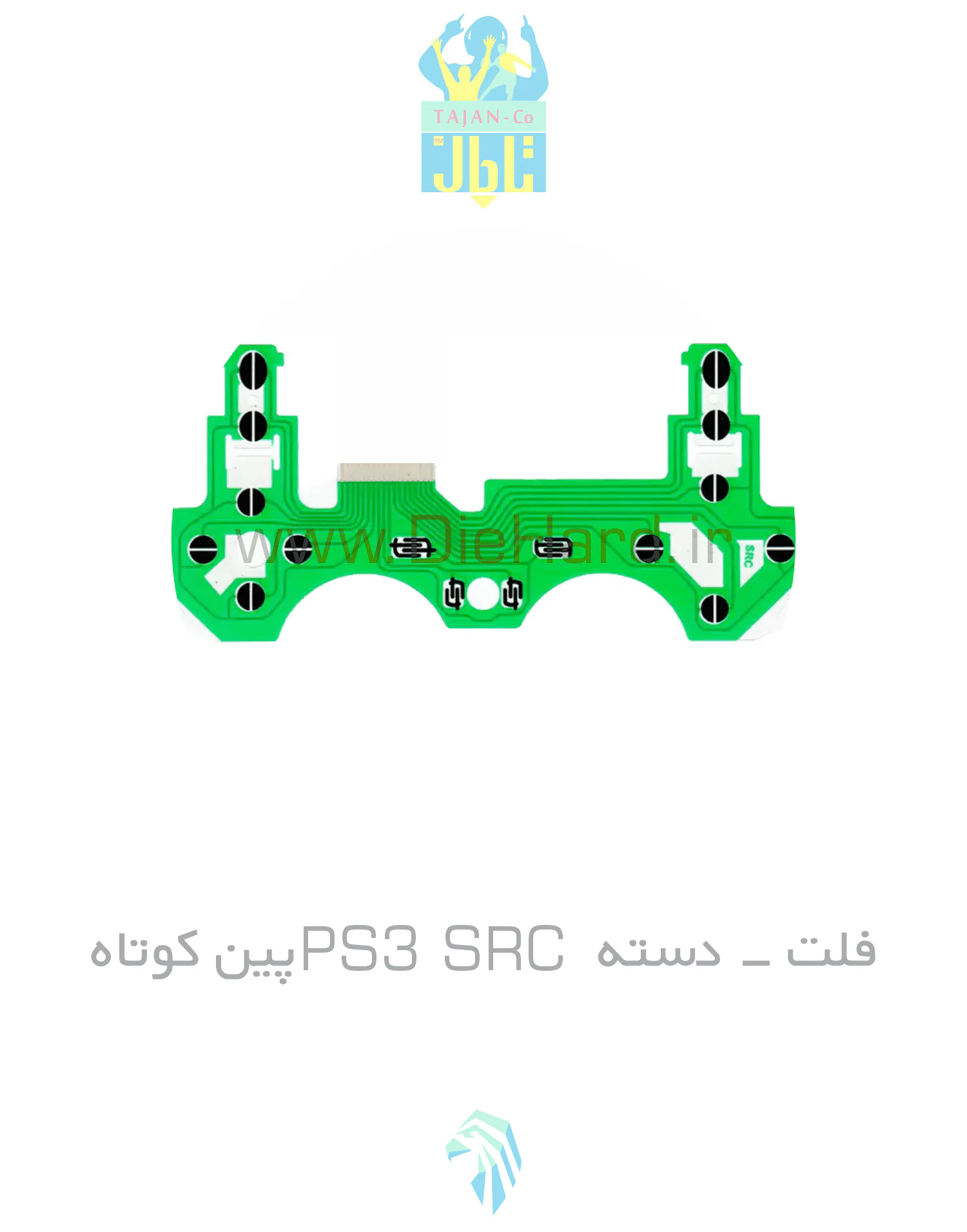 فلت - دسته PS3 SRC پین کوتاه فلت دسته - PS3 SRC پین کوتاه - تصویر 1