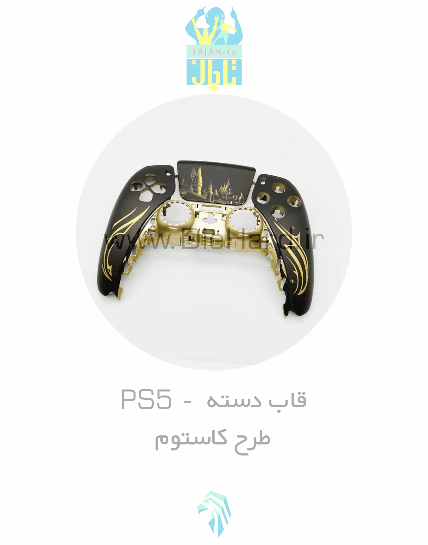 قاب دسته PS5 طرح کاستوم شده - 02 قاب دسته PS5 کاستوم اورجینال 04 - تصویر 1