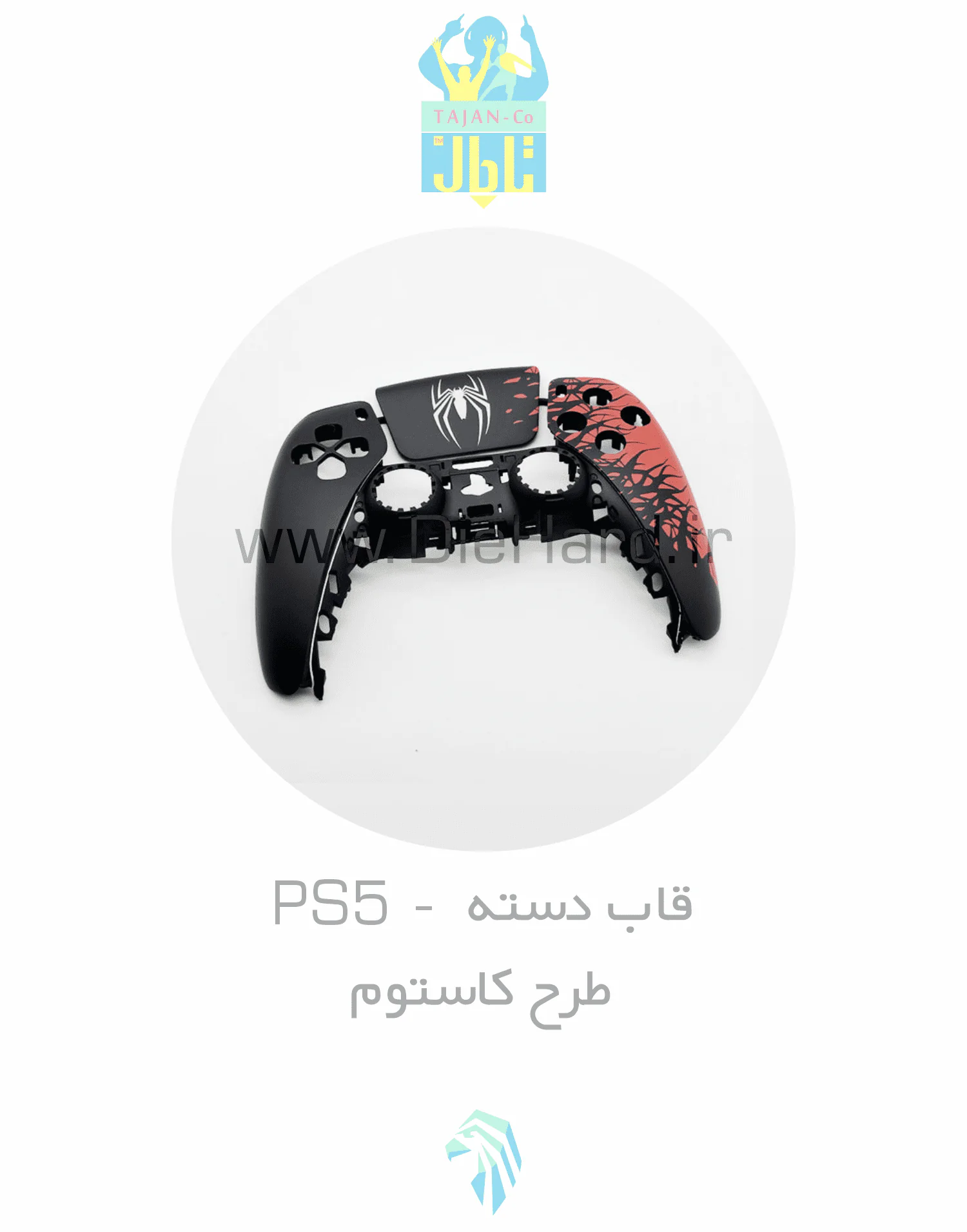 قاب دسته PS5 طرح کاستوم شده - 03 قاب دسته PS5 کاستوم اورجینال 02 - تصویر 1