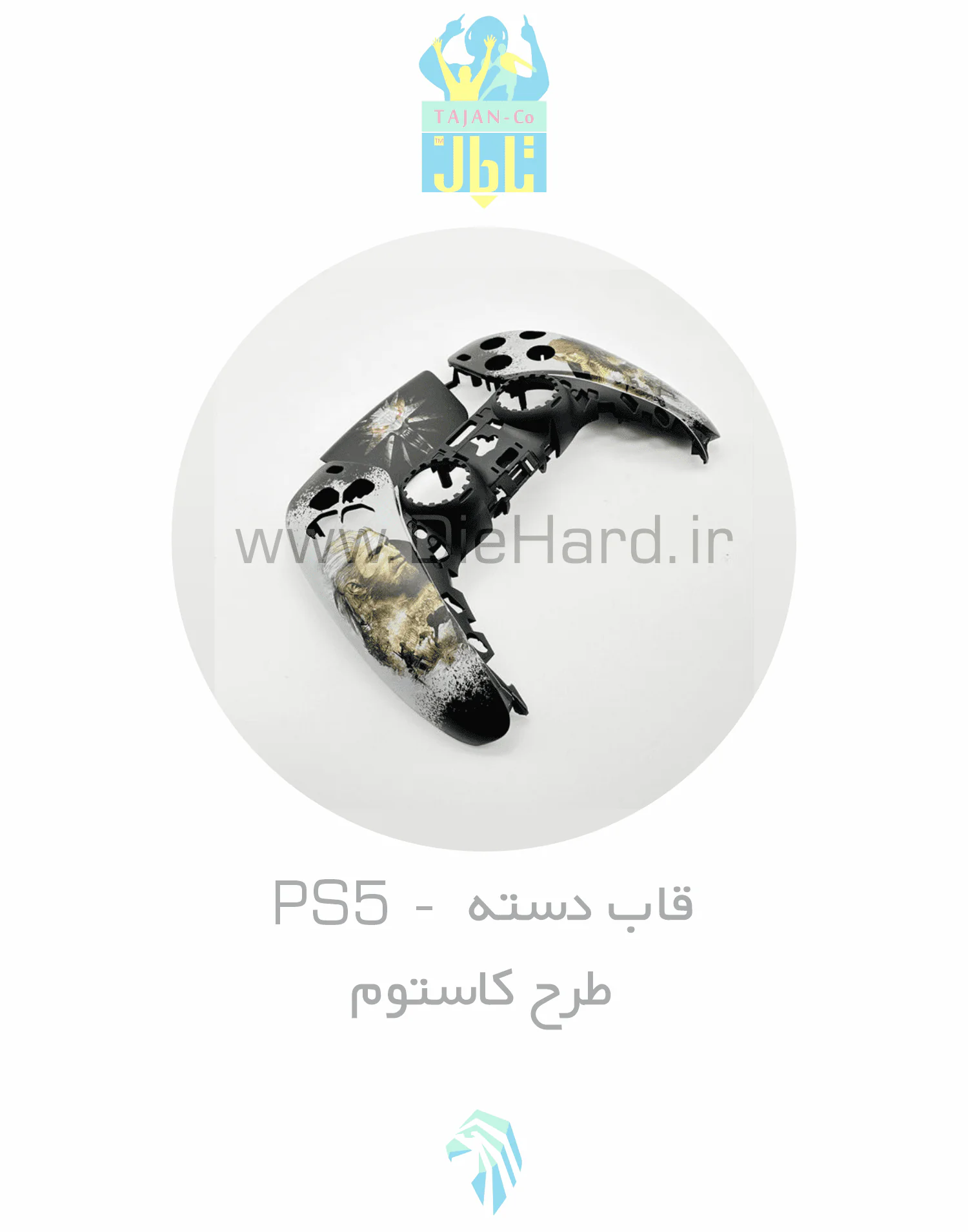 قاب دسته PS5 طرح کاستوم شده - 05 قاب دسته PS5 کاستوم اورجینال 05 - تصویر 1