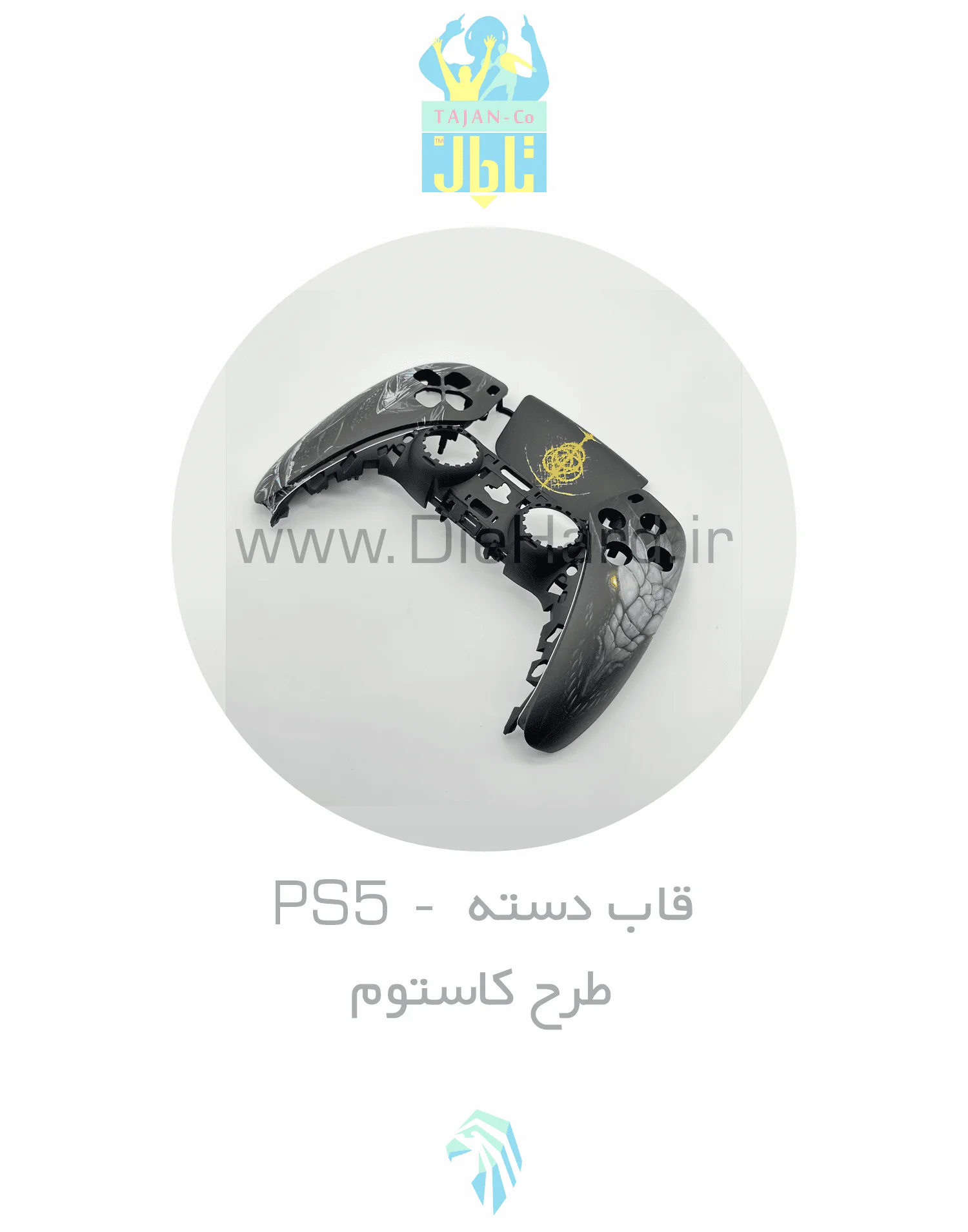 قاب دسته PS5 کاستوم اورجینال 08 - تصویر 1