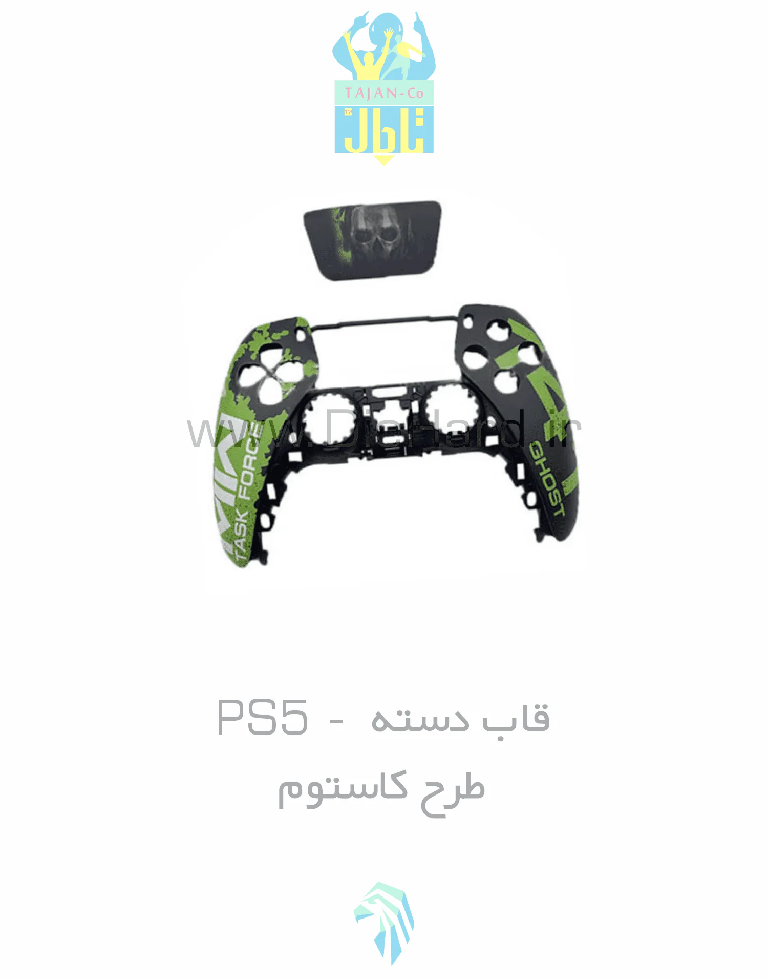 قاب دسته PS5 طرح کاستوم شده - 09 قاب دسته PS5 کاستوم اورجینال 09 - تصویر 1