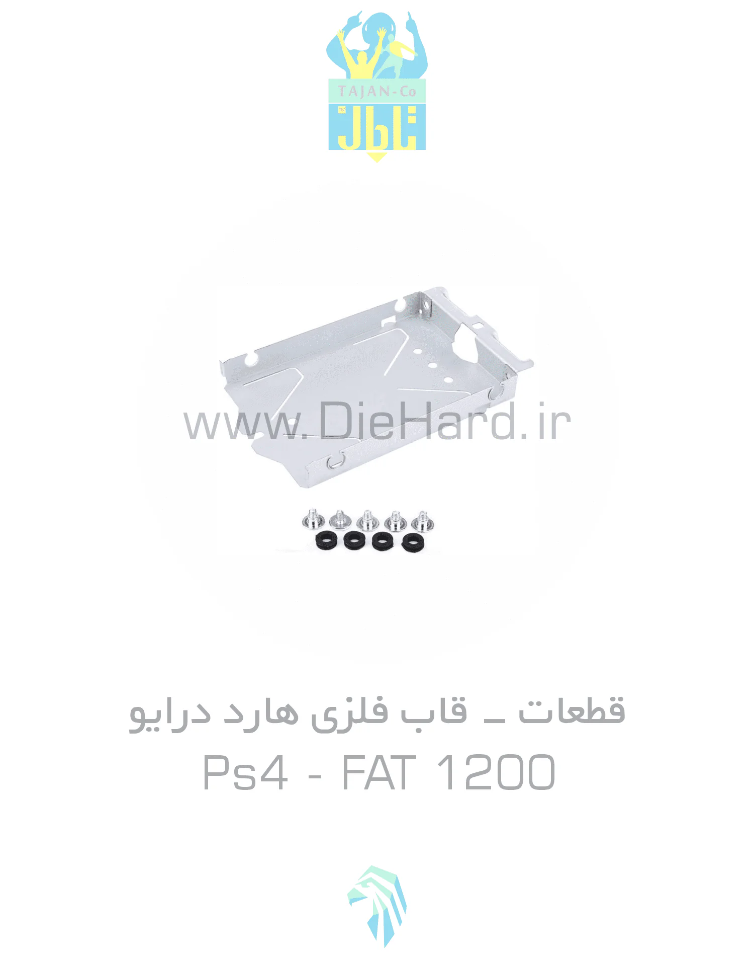 قاب فلزی هارد درایو PS4 FAT 1200 - تصویر 1