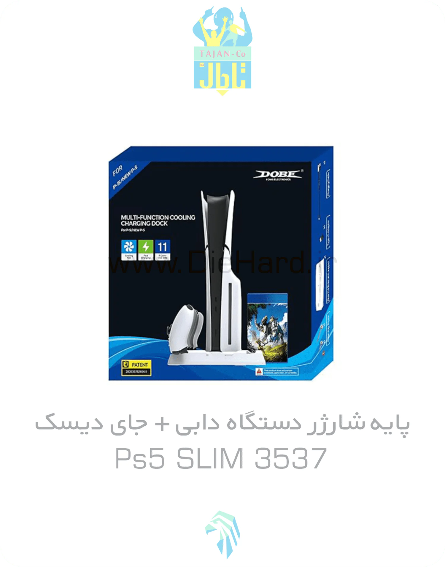پايه شارژر دستگاه دابي+ جاي ديسک - PS5 SLIM 3537 نگهدارنده PS5 SLIM