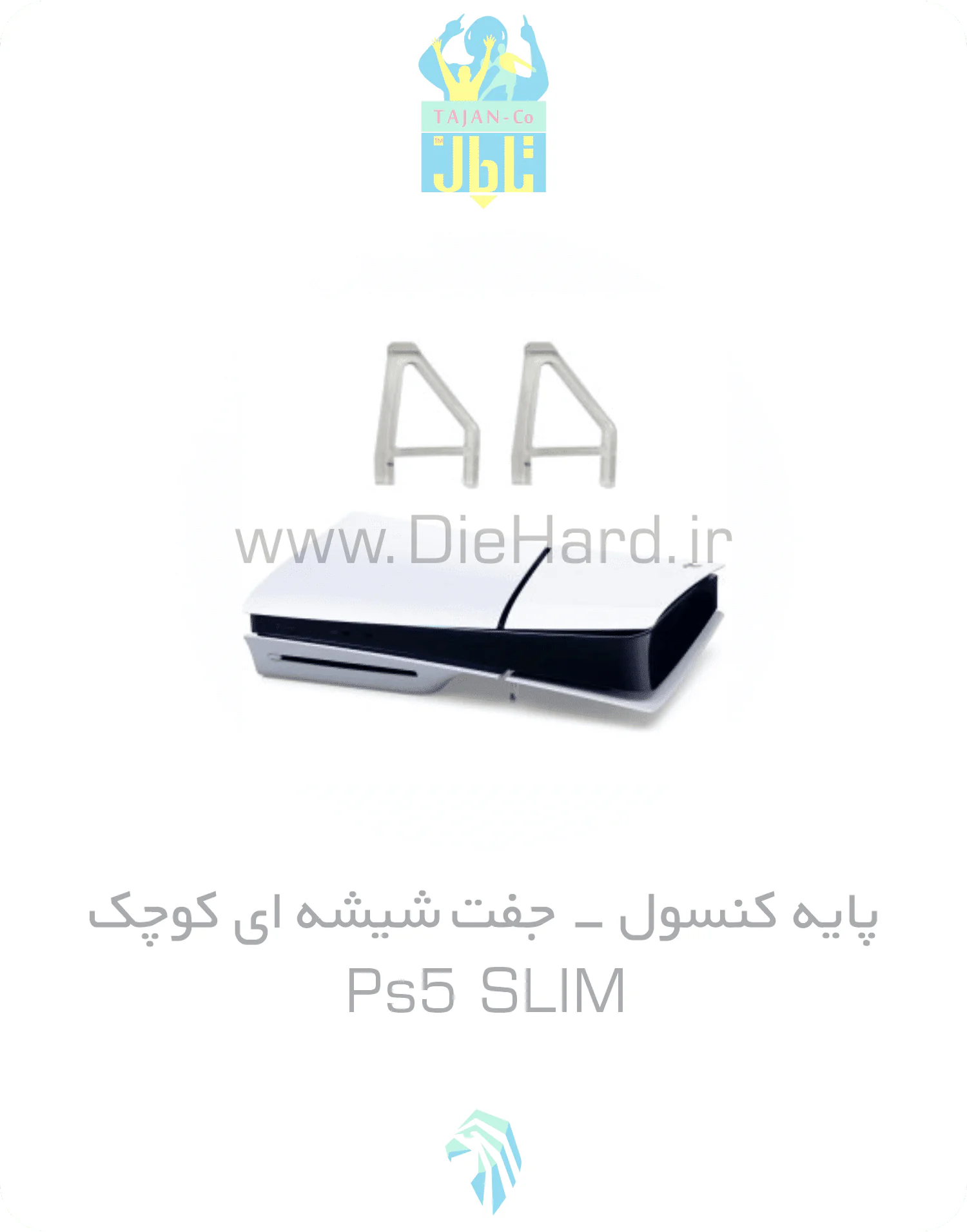 پایه شیشه‌ای PS5