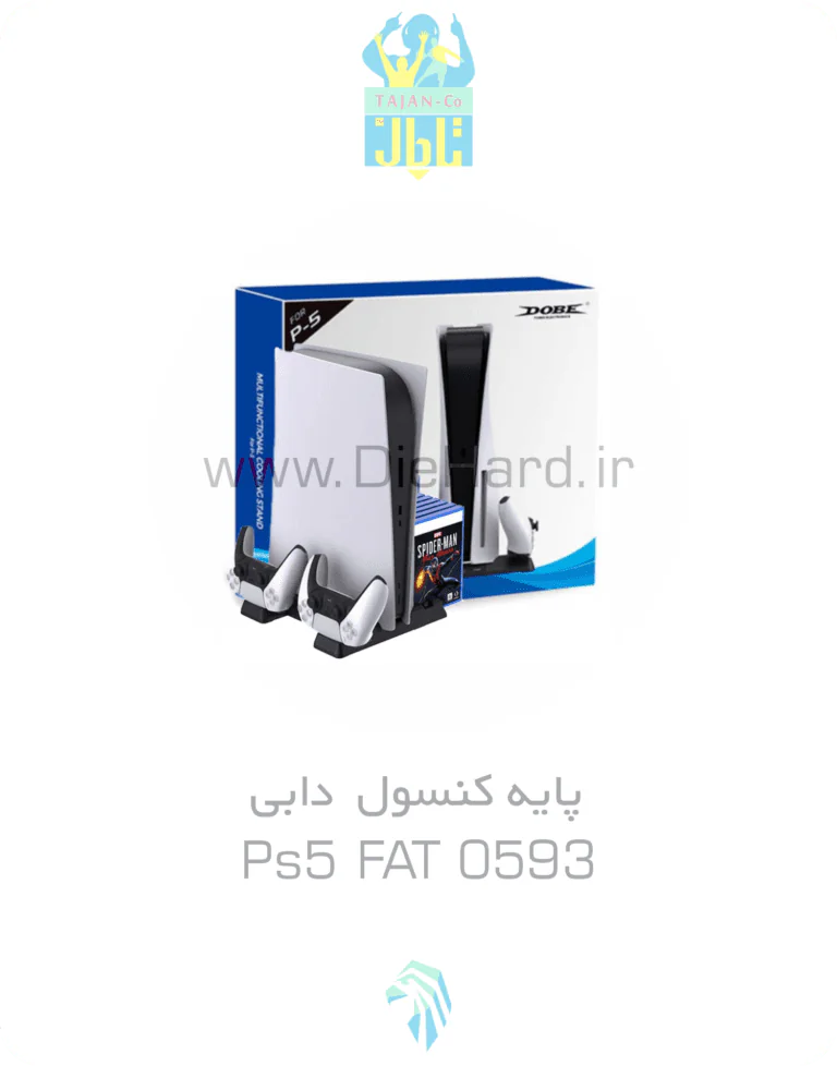استند PS5 FAT 0593
