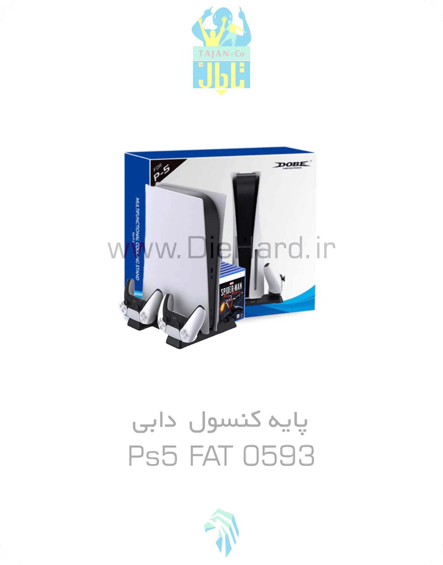 استند PS5 FAT 0593