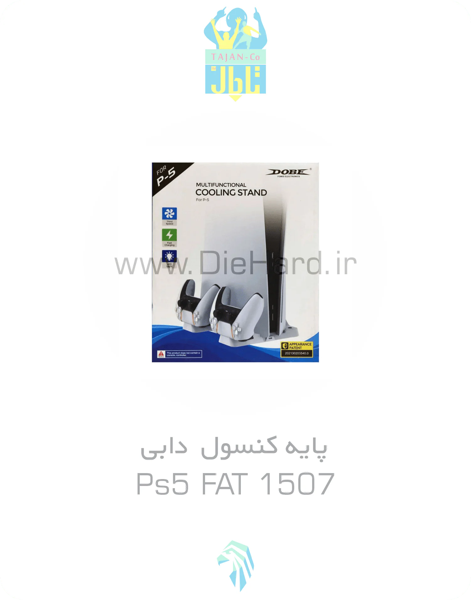 پایه کنسول دابی - PS5 FAT 1507 - تصویر 1