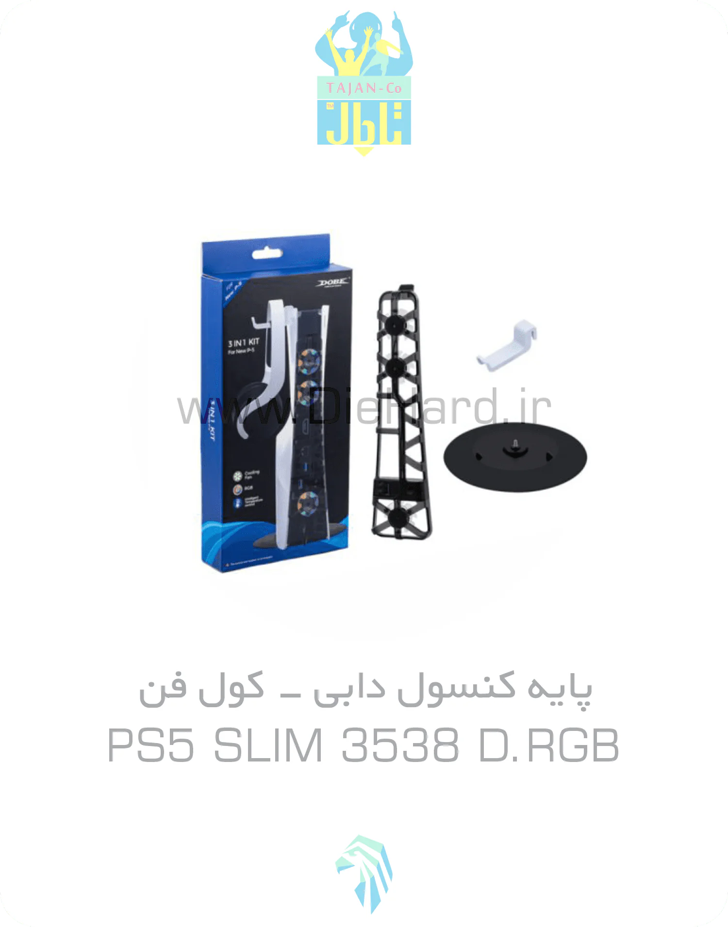 فن خنک کننده PS5 دابی 3538