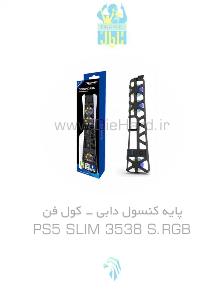 کول فن RGB برای PS5 3538