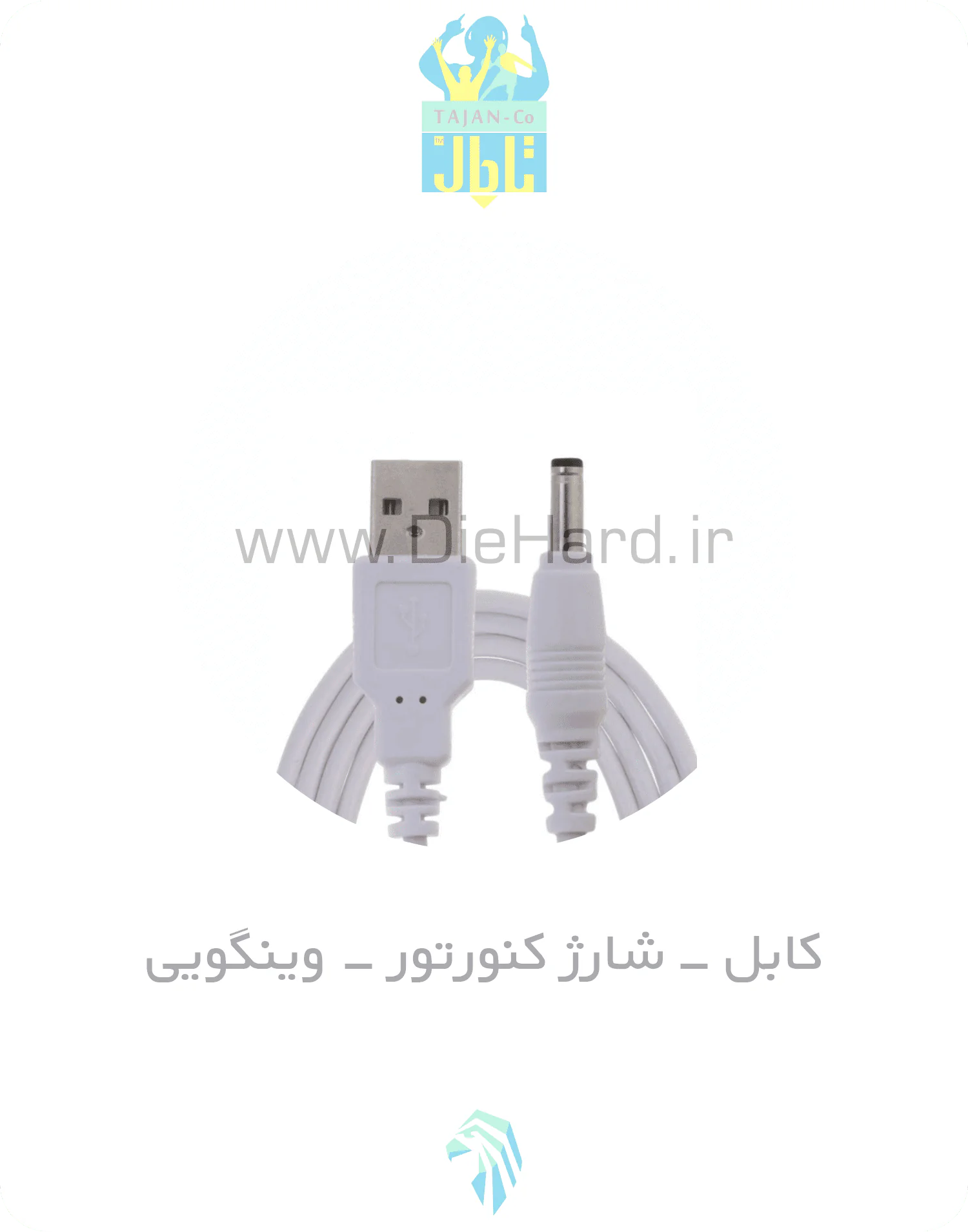 کابل شارژ کنورتور - وینگویی - تصویر 1