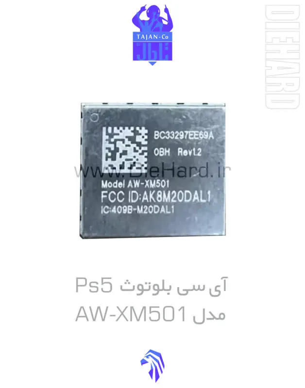خرید و قیمت آی‌سی دسته پلی‌استیشن 5 - PS5 AW-XM501