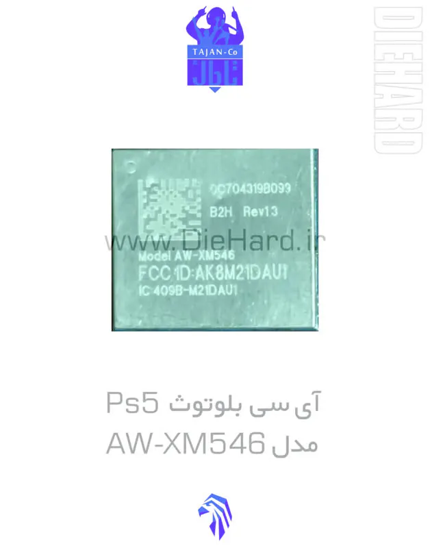 خرید و قیمت آی‌سی دسته پلی‌استیشن 5 - PS5 AW-XM546